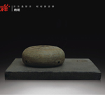 纳明