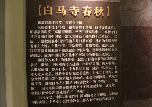 201110baimasi01.jpg