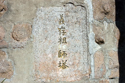 xuefeng11.jpg